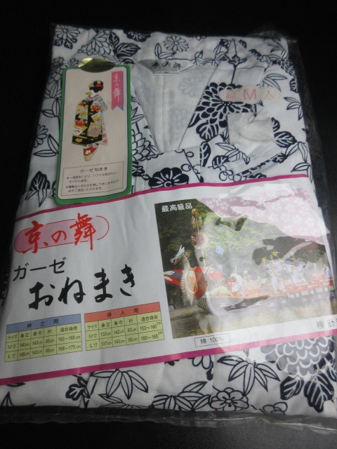 【京の舞 ガーゼおねまき 婦人 Mサイズ】未使用品拍卖