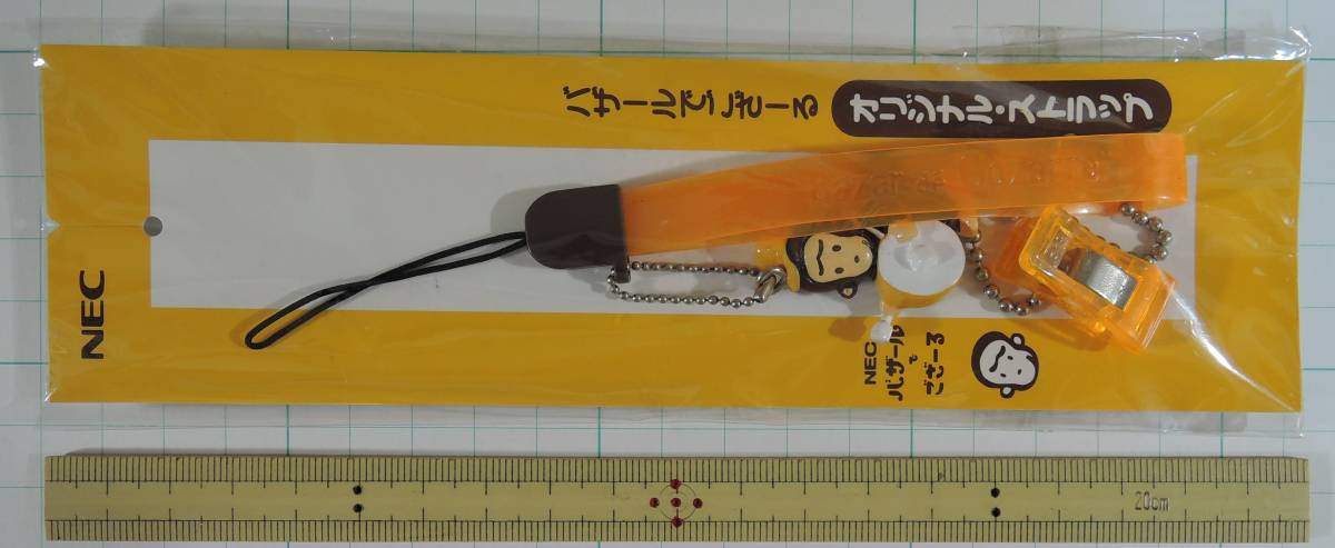 L04■NEC バザールでござーる ストラップ■未開封拍卖