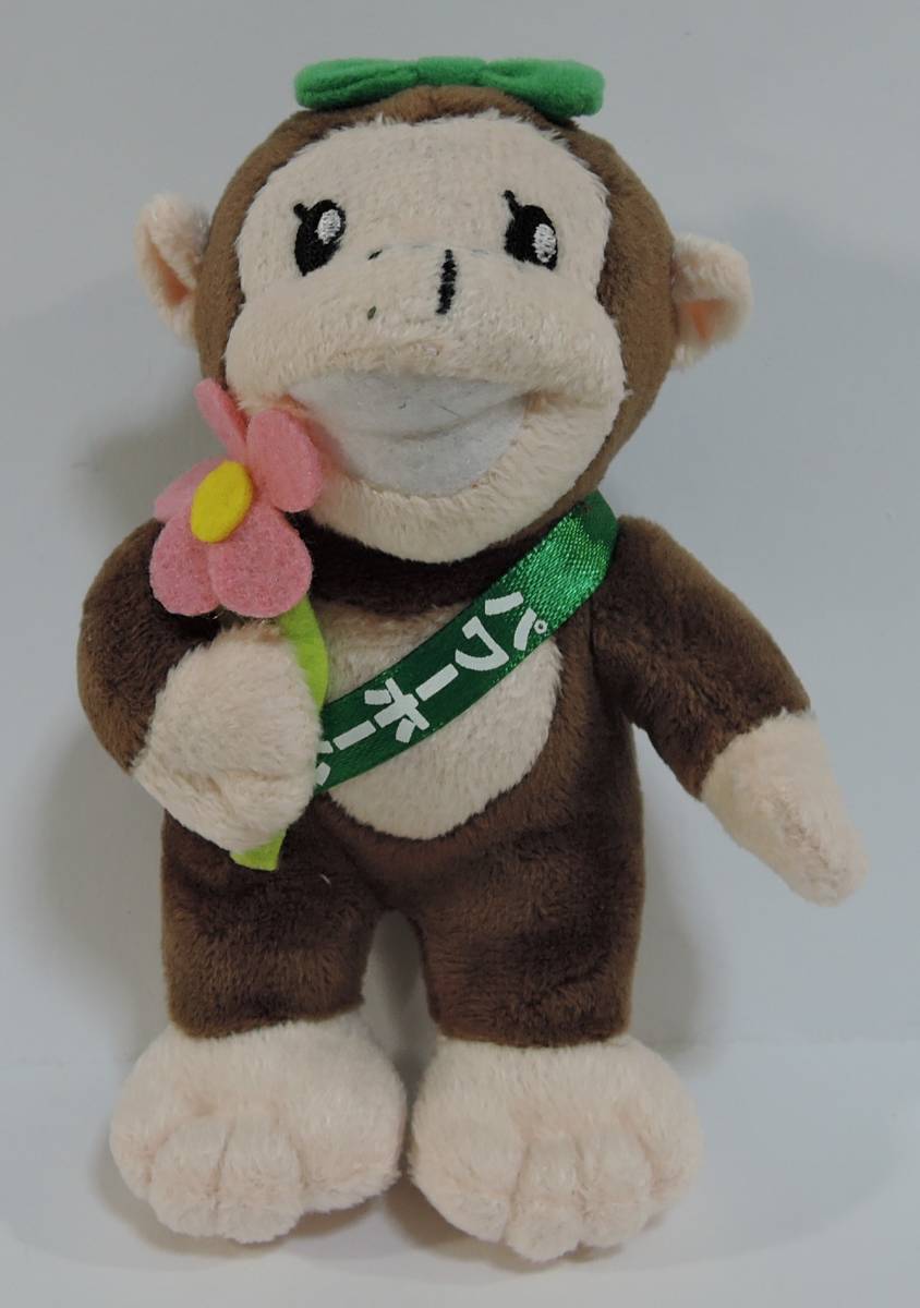 F07■パワーホーム香川 チンパンジーぬいぐるみマスコット■香川県の住宅会社 未使用拍卖