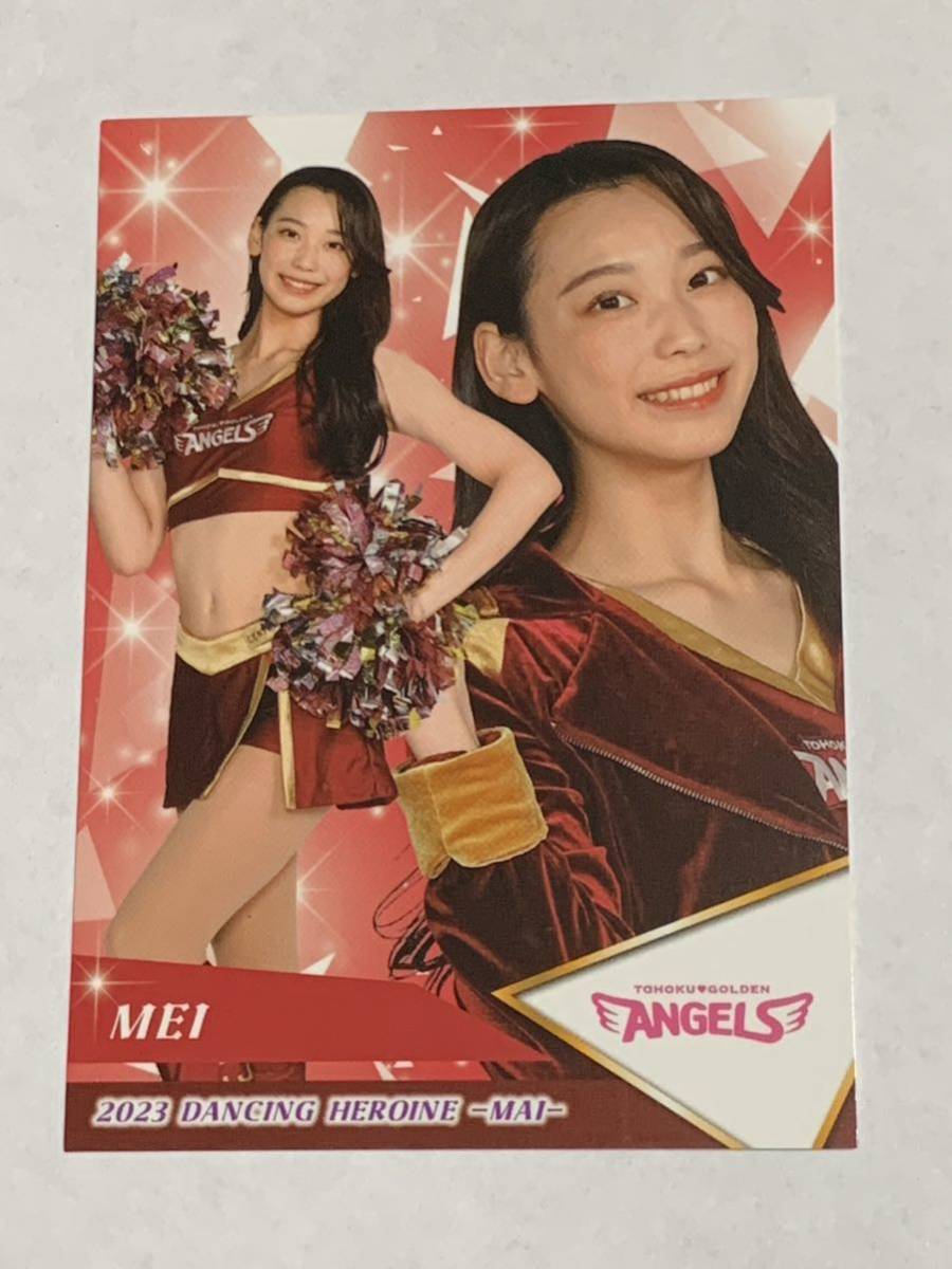 MEI 2023 BBM チアリーダー 舞 レギュラーカード 楽天 東北ゴールデンエンジェルス 即決拍卖