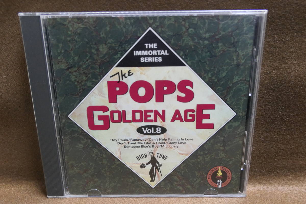 【中古CD】 THE POPS GOLDEN AGE VOL.8 / THE IMMORTAL SERIES 拍卖