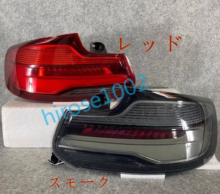 BMW 2シリーズM2C F22 F23 F87 218 220i 230 LED バー デイライト 左右セッ拍卖