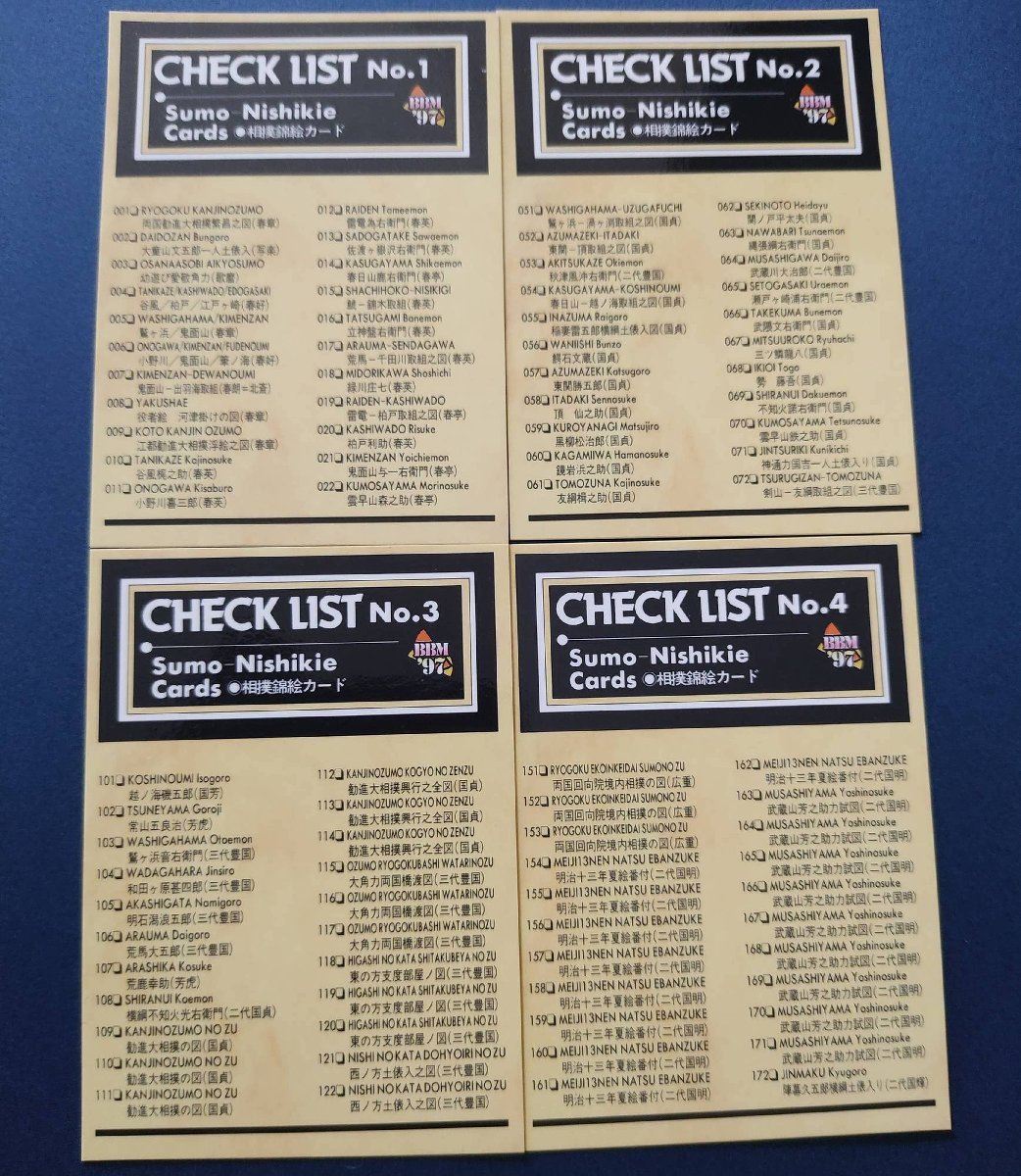 '97BBM 相撲錦絵カード 197 198 199 200 チェックリスト拍卖