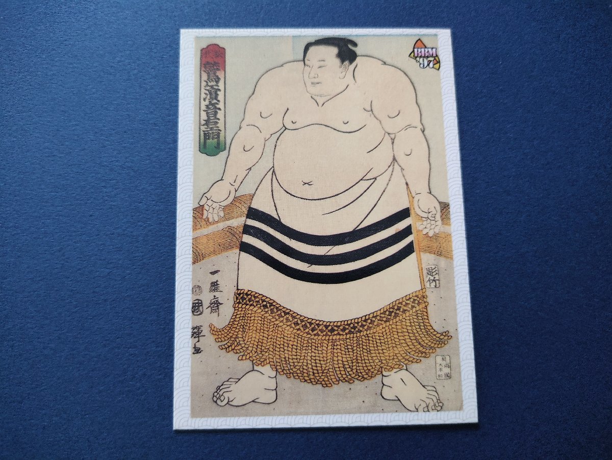'97BBM 相撲錦絵カード 103 鷲ヶ浜音右衛門拍卖