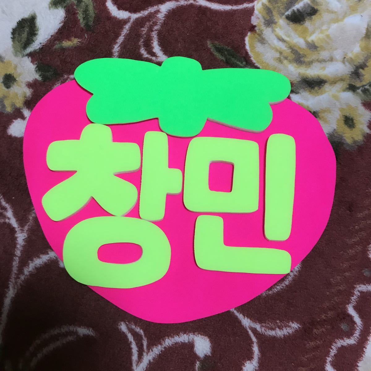 手作りうちわ★パネルのみ★デコパネ★チャンミン★東方神起拍卖