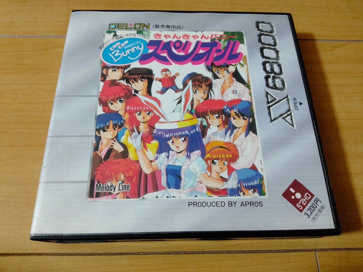 ■X68000■キャンキャンバニースペリオール■起動確認済■中古■ジャンク拍卖