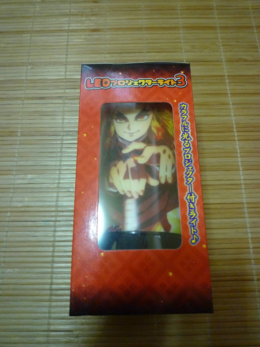 鬼滅の刃 LEDプロジェクターライト3  無限列車編 Bデザイン 未使用 拍卖