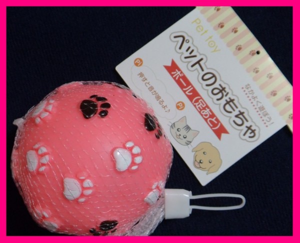 【ペット の おもちゃ・ボール:送料無料】 ★可愛い ペットのおもちゃ ◆ ねこ ネコ 猫 いぬ 犬 イヌ 子猫拍卖