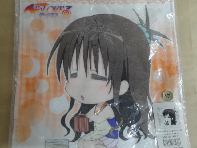 To LOVEる-とらぶる- ダークネス もふもふミニタオル 美柑拍卖