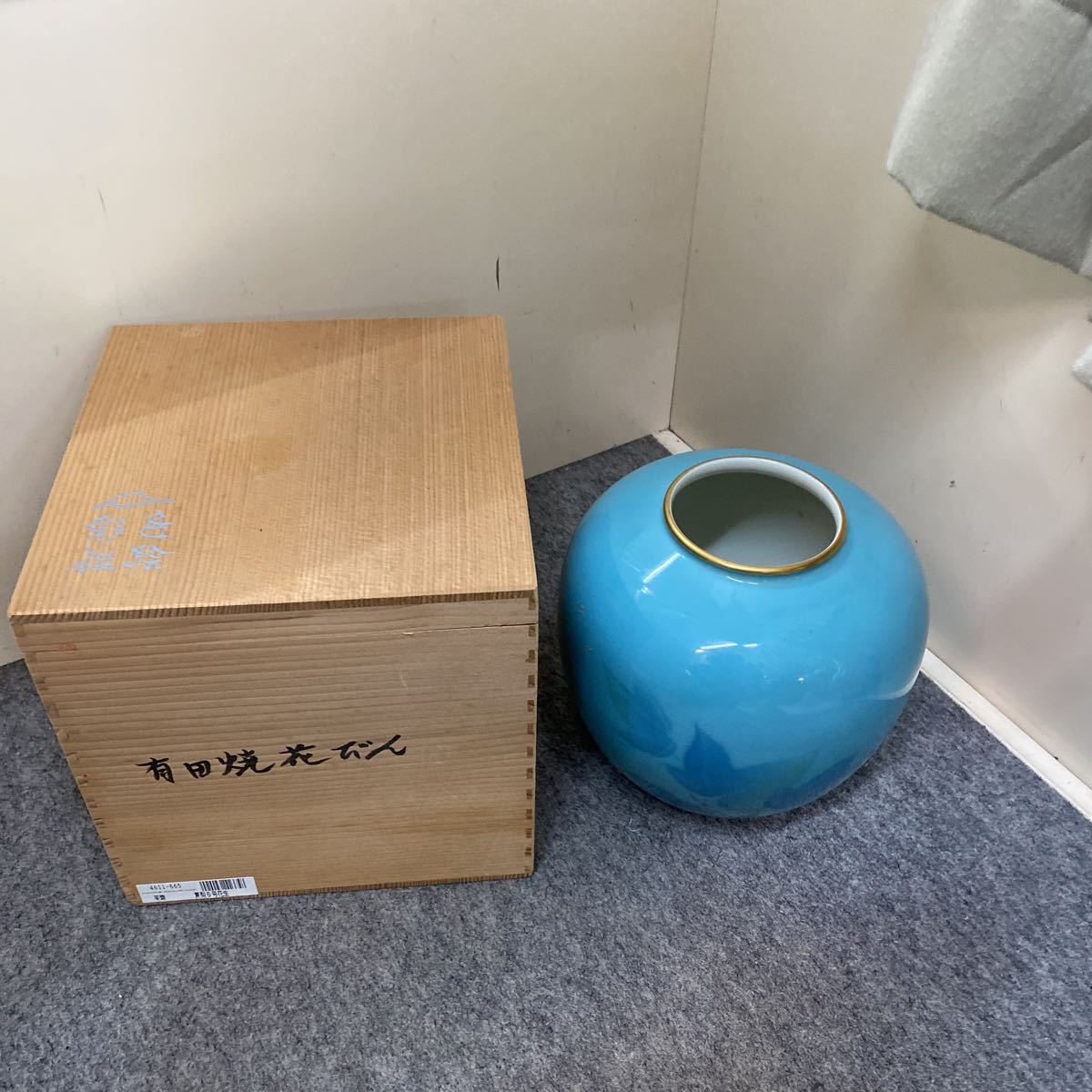 深川製磁 色絵彩磁 花瓶拍卖