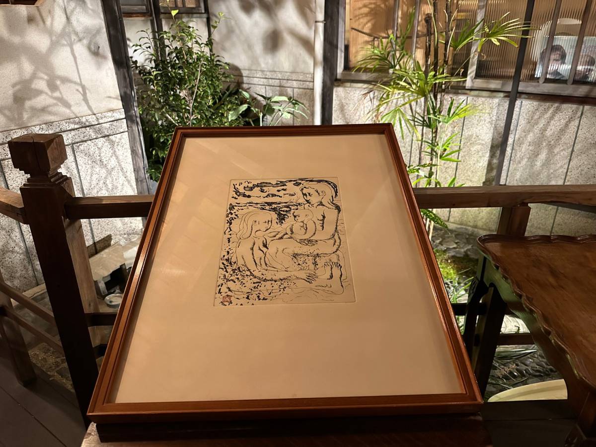 真作保証 高山辰雄 銅版画 「聖家族」 売り切り!拍卖