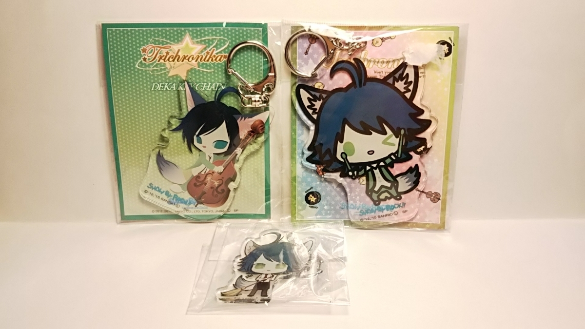 未開封【SHOW BY ROCK!!】アクリルキーホルダー 3点セット【リク・カイ】拍卖