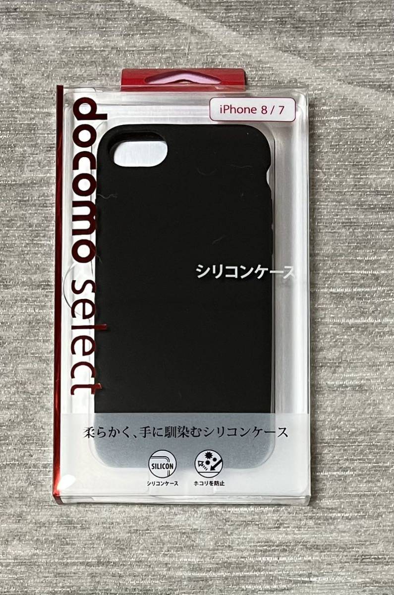 docomoセレクト iPhone8 シリコンケース/ブラック iPhone7拍卖