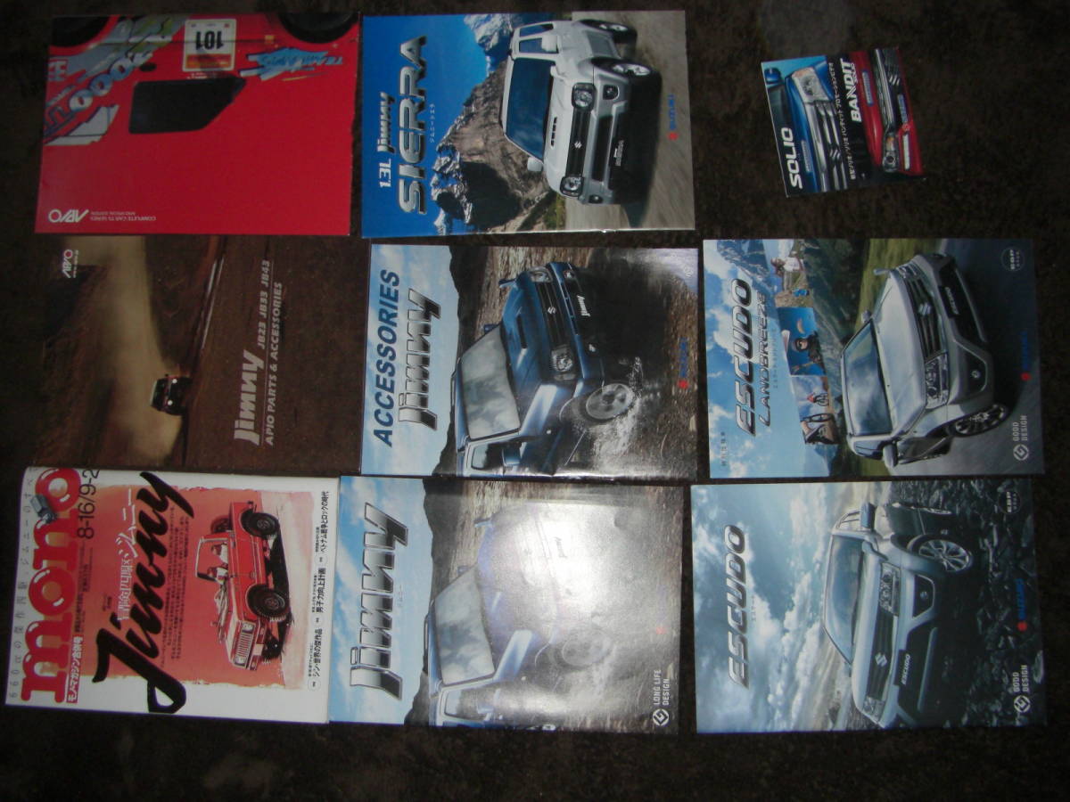 ★スズキ ジムニー★monoマガジン特集号☆JB23W APIOカタログ他拍卖