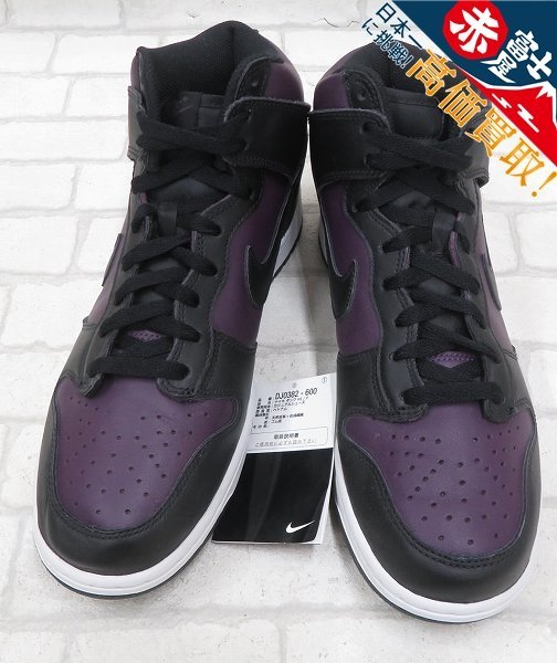 2S7995/NIKE×FRAGMENT DUNK HI/F DJ0382 600 ナイキ×フラグメント ダンクハイ拍卖
