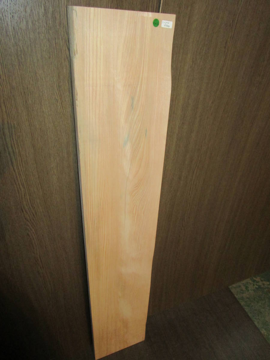 e8102716-1 ノーブル■約1m15㎝×21.3cm×厚2.7cm☆無垢板1枚板 木材 板 DIY 板材 天板 棚板 テーブル 看板 花台など種類豊富!拍卖
