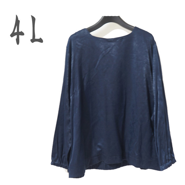 ●新品/ブラウス/4L/ネイビー系/無地/光沢/後ろボタン/プルオーバー/レディース●f9723拍卖