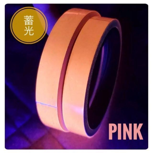 【長時間持続】 蓄光テープ 夜間 発光 高輝度 1.5㎝×5m拍卖