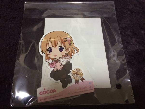 一番くじ ご注文はうさぎですか?cafe キャラ☆ぱね F賞 ココア拍卖