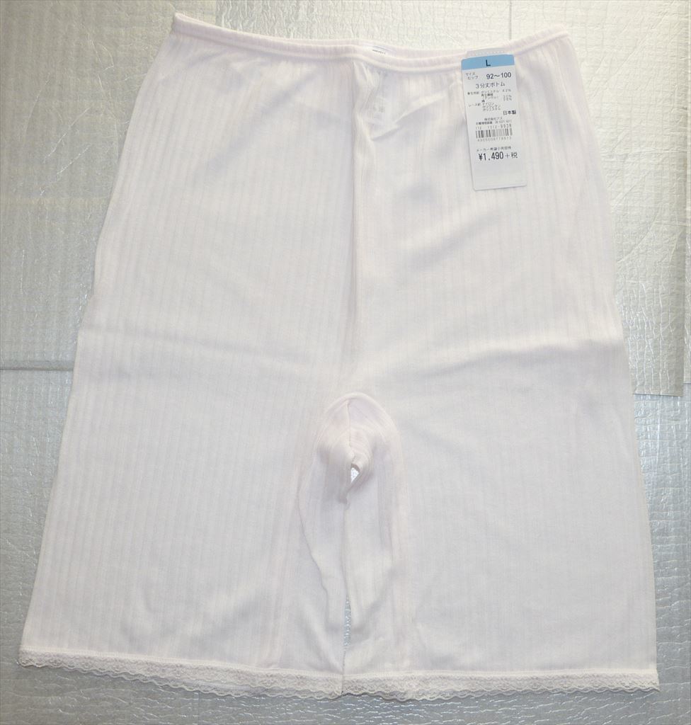 ★ 新品タグ付き 3分寸ボトム インナー レディース L 日本製 ★拍卖
