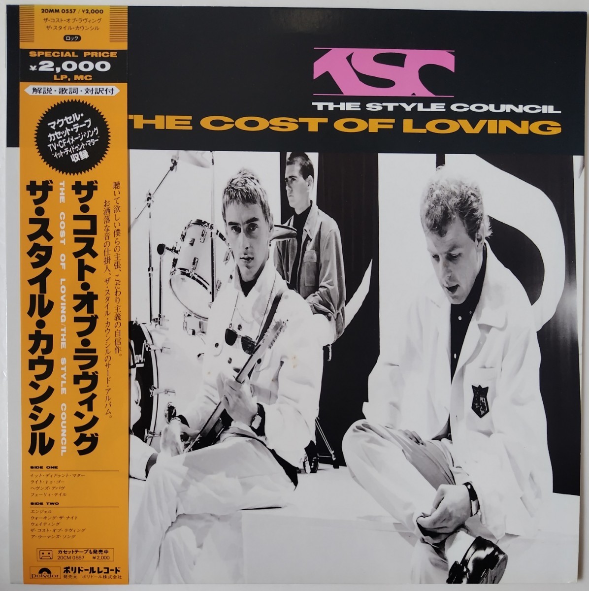 The Style Council The Cost Of Loving/1987年帯付き国内盤Polydor 20MM 0557拍卖