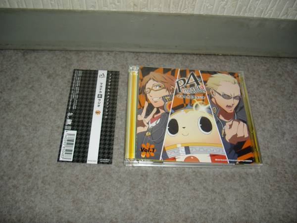 CD■ペルソナ4マヨナカ影ラジオVOL.1拍卖