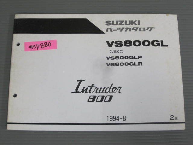 Intruder800 イントルーダー VS800GL VS52C P R 2版 スズキ パーツカタログ パーツリスト 送料無料拍卖