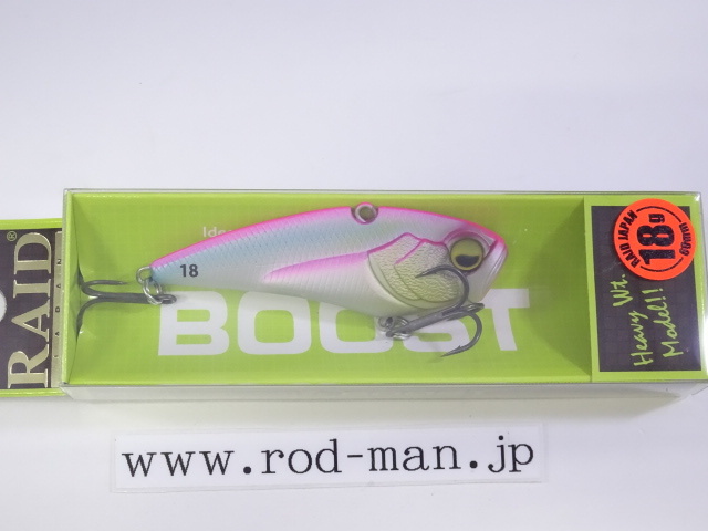 レイドジャパン★レベルバイブブースト18g★ピンクバック#003拍卖