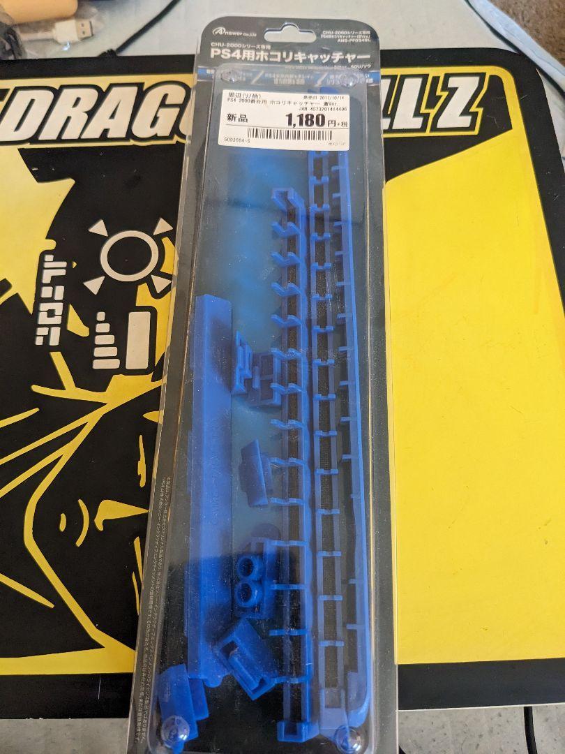 希少 PS4 ホコリキャッチャー 蒼 SONY PS4 CUH-2000用拍卖