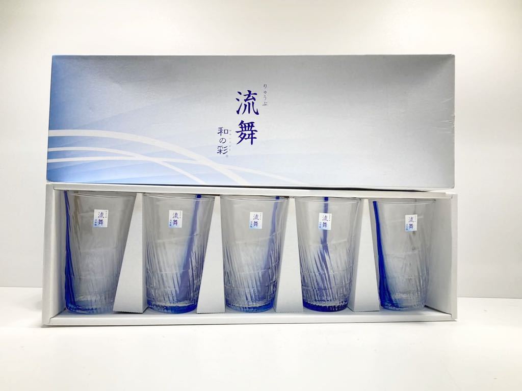 【ag2303012.19】流舞 和の彩 ロングタンブラー5個セット 日本製 MADEI N JAPAN拍卖