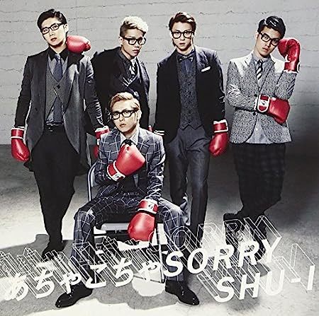 【中古】あちゃこちゃSORRY(DVD付B) / SHU-I c13659【中古CDS】拍卖