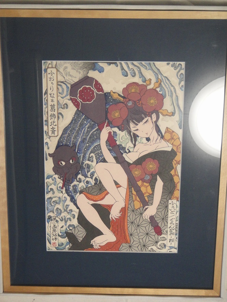 FGO Fate/Grand Order 江戸浮世絵木版画 フォーリナー 葛飾北斎拍卖