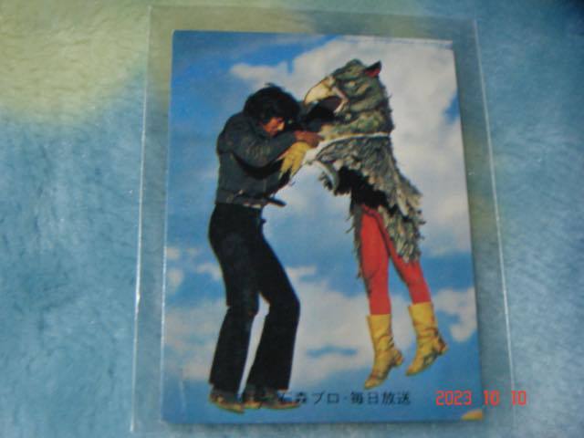 カルビー 旧仮面ライダーカード NO.402 YR版 美品拍卖