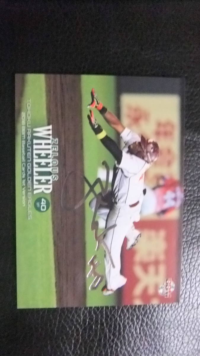 即決2018BBM1st 銀箔サイン 東北楽天40ウィーラー拍卖