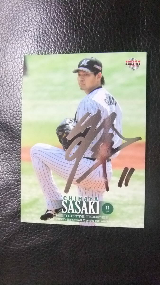 即決 2018BBM1st 銀箔サイン 千葉ロッテ11 佐々木千隼拍卖