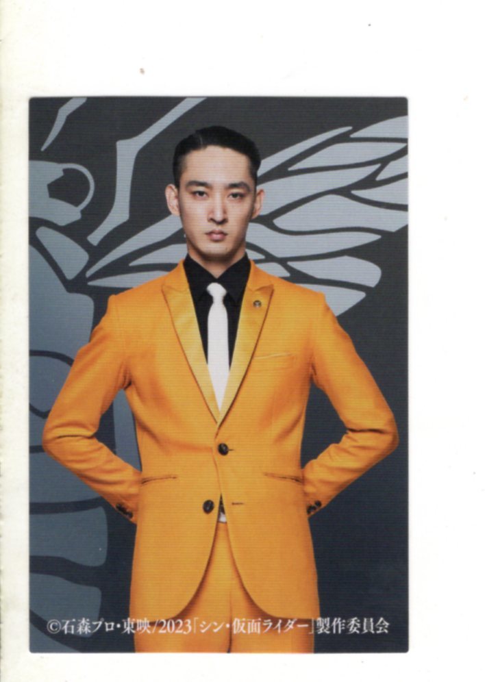 シン・仮面ライダー カード 120 背広の男拍卖