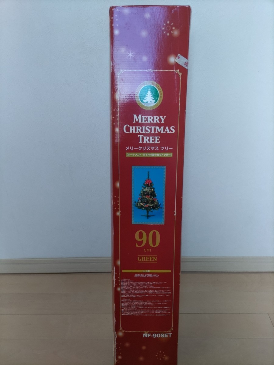 最終値下げ! クリスマスツリー 90cm きれい かわいい 飾り コスプレ サンタクロース パーティー拍卖