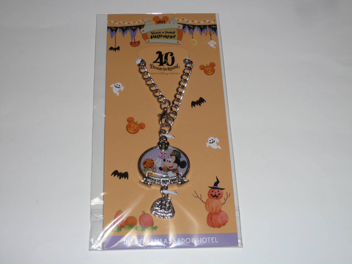 アンバサダーホテル ハロウィン2023 チャーム ハイピリオン ミニー 非売品拍卖