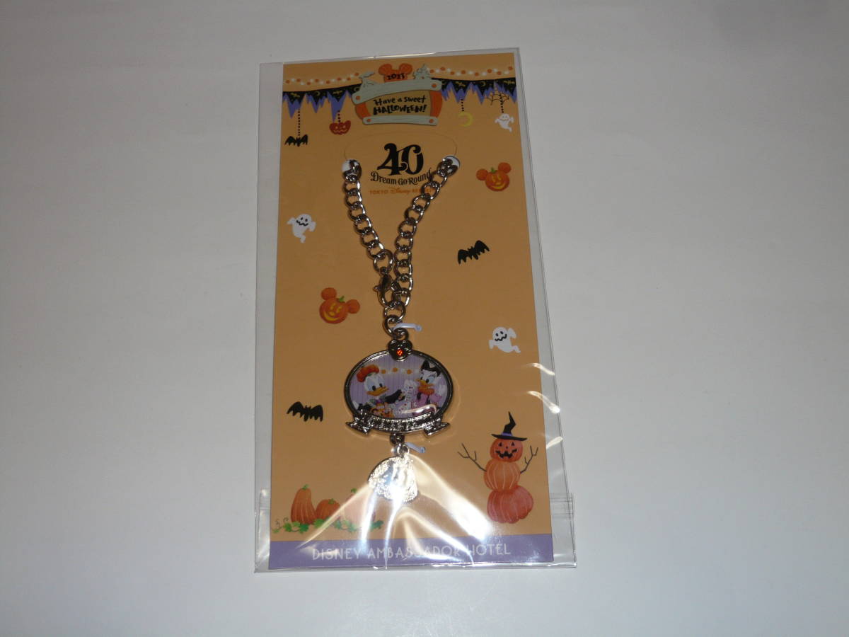 アンバサダーホテル ハロウィン2023 チャーム エンパイアグリル ドナルド&デイジー 非売品拍卖