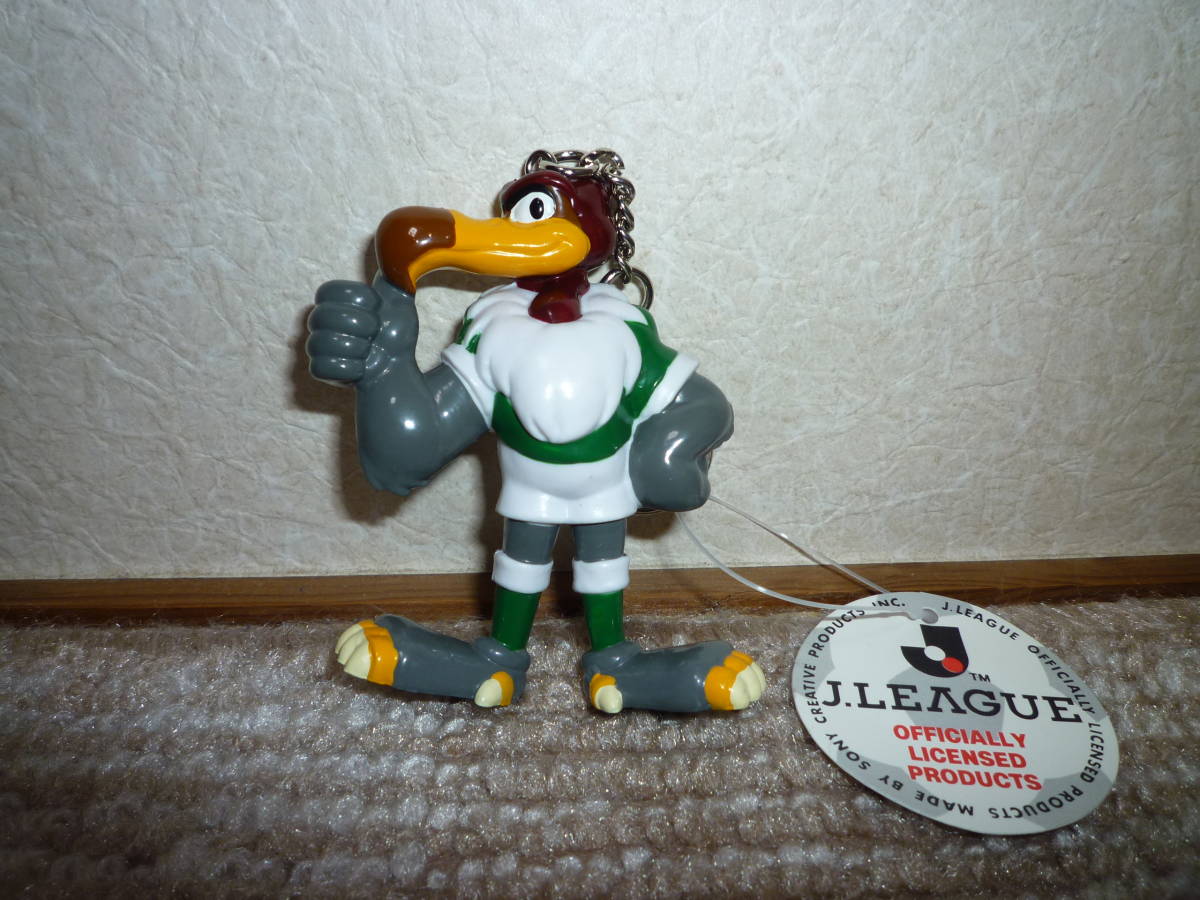 貴重 Jリーグ初期 読売ヴェルディ キーホルダー(フィギュリン)拍卖