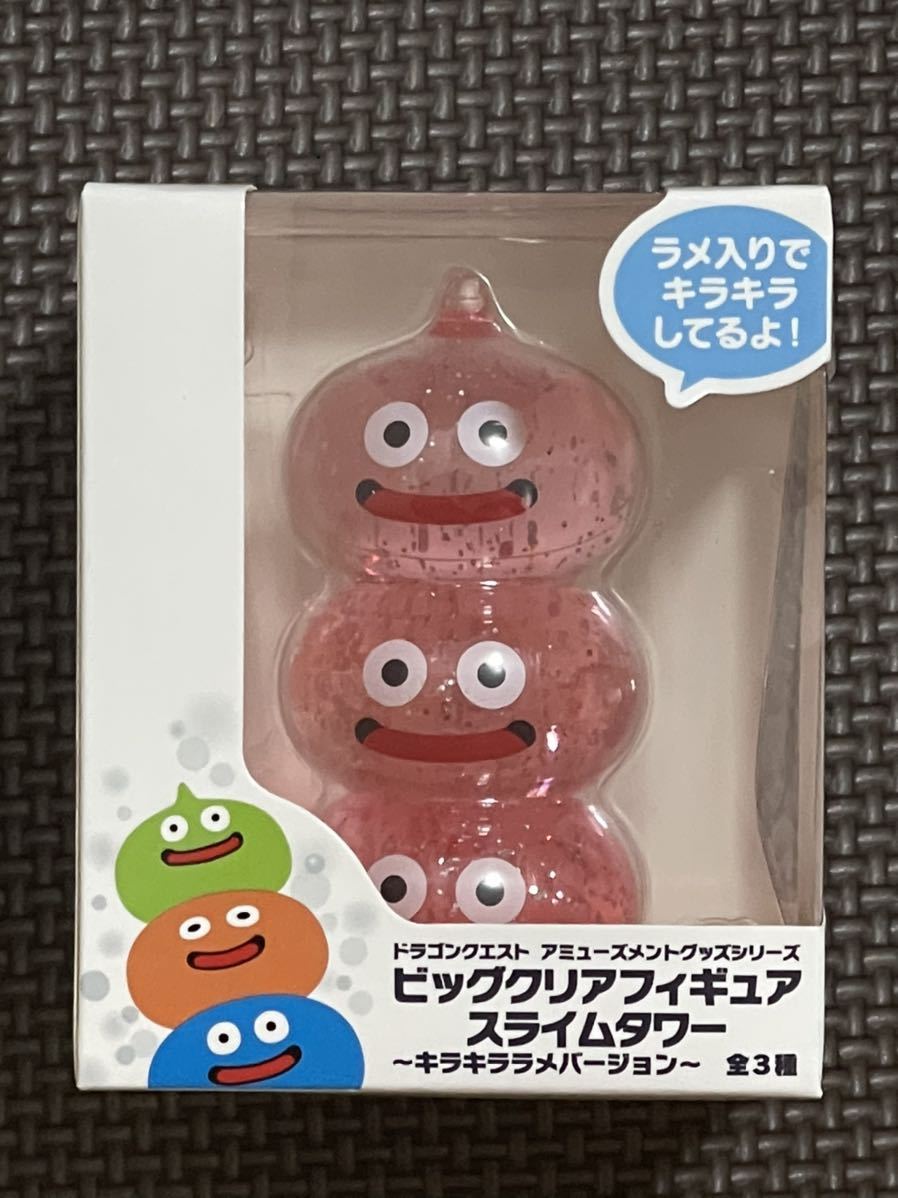 数量2 新品・未開封【ももいろ三姉妹】ドラゴンクエスト AMビッグクリアフィギュア キラキララメバージョン拍卖