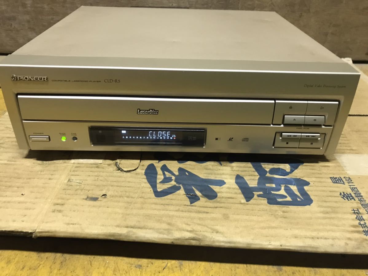 ▲140202*10▲PIONEER/パイオニア レーザーディスクプレイヤーCLD-R5・映像機器. 送料落札者負担拍卖