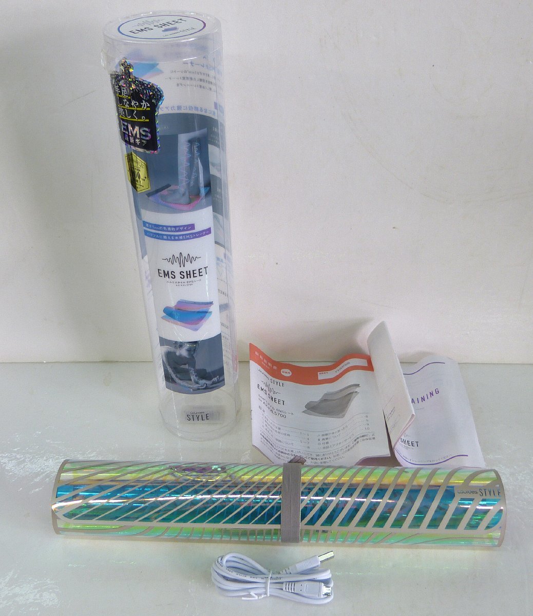 ☆ATEX アテックス ルルドスタイル EMSシート フットマッサージャー 低周波~高周波8段階調整【AX-KXL5700】USED品☆拍卖