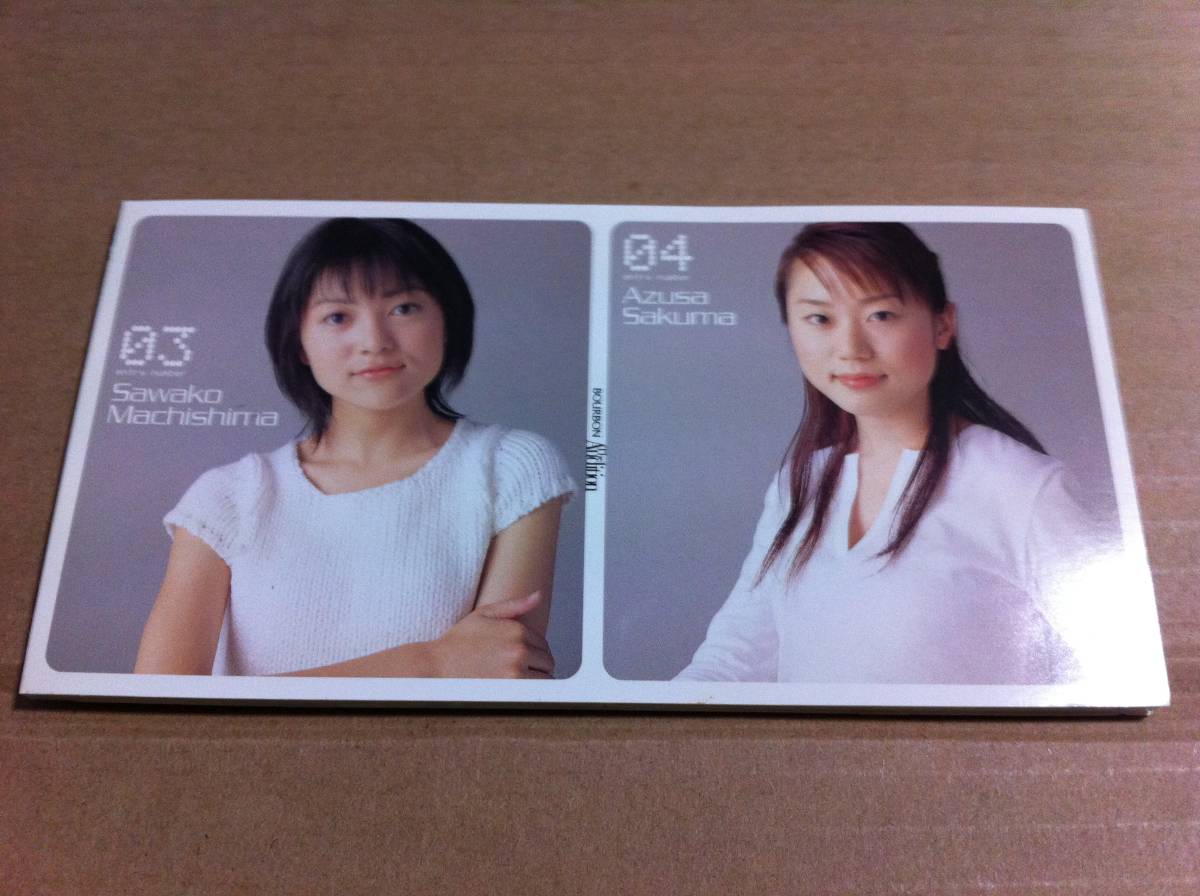 3 待島佐和子 4 佐久間あず沙拍卖