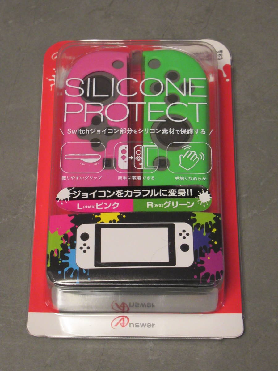 アンサー/Answer/スイッチジョイコン用シリコンプロテクト/グリーン&ピンク/スプラトゥーン/ANS-SW014GP拍卖