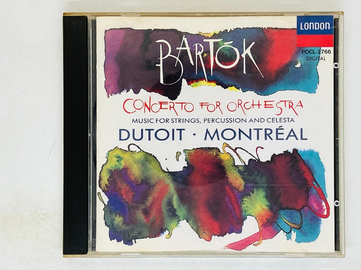 即決CD バルトーク 管弦楽のための協奏曲 デュトワ 指揮 モントリオール交響楽団 BARTOK Dutoit F06拍卖