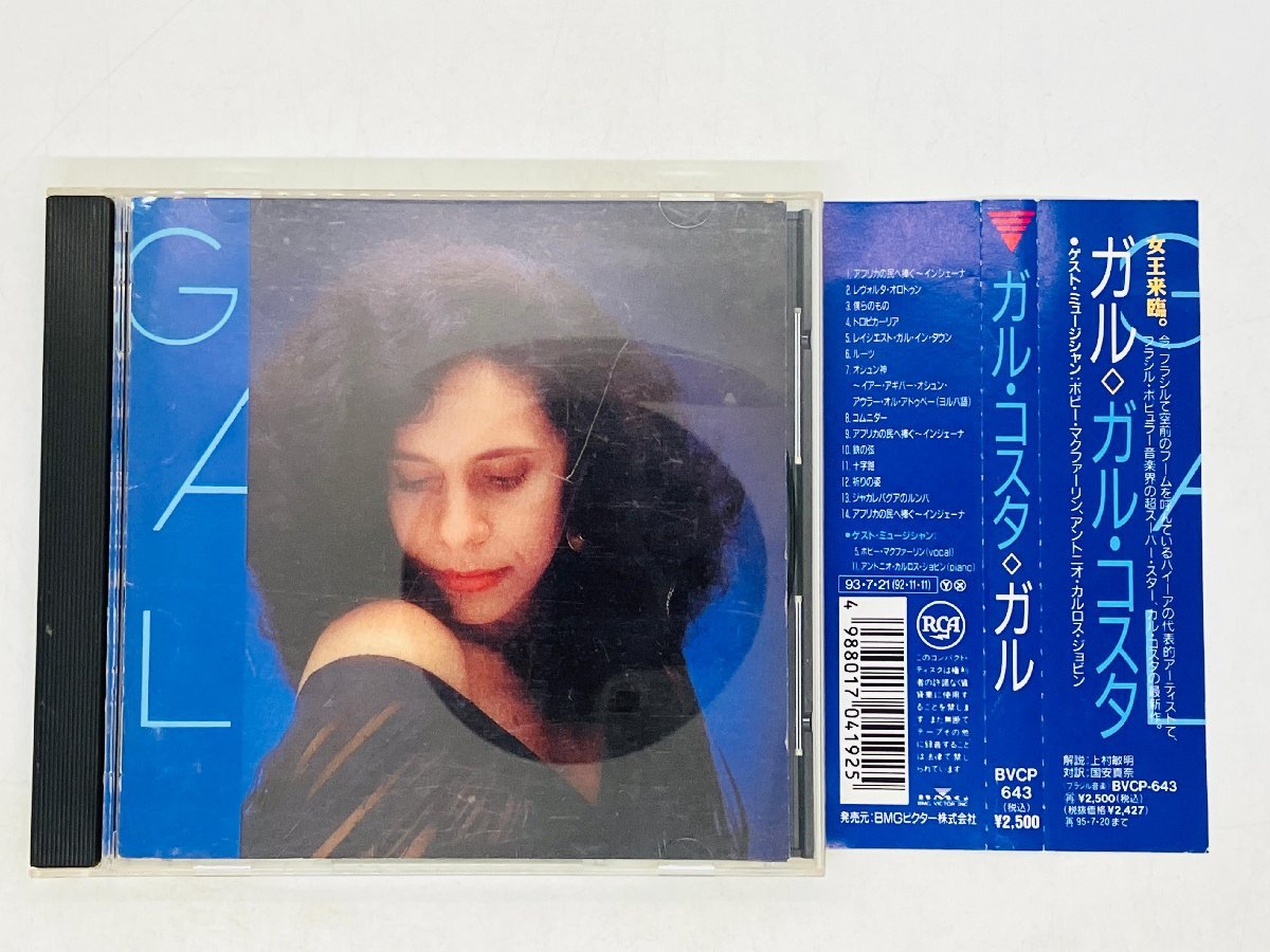 即決CD Gal Costa ガル・コスタ / ブラジルの偉大な歌手 アルバム 帯付き BVCP643 N03拍卖