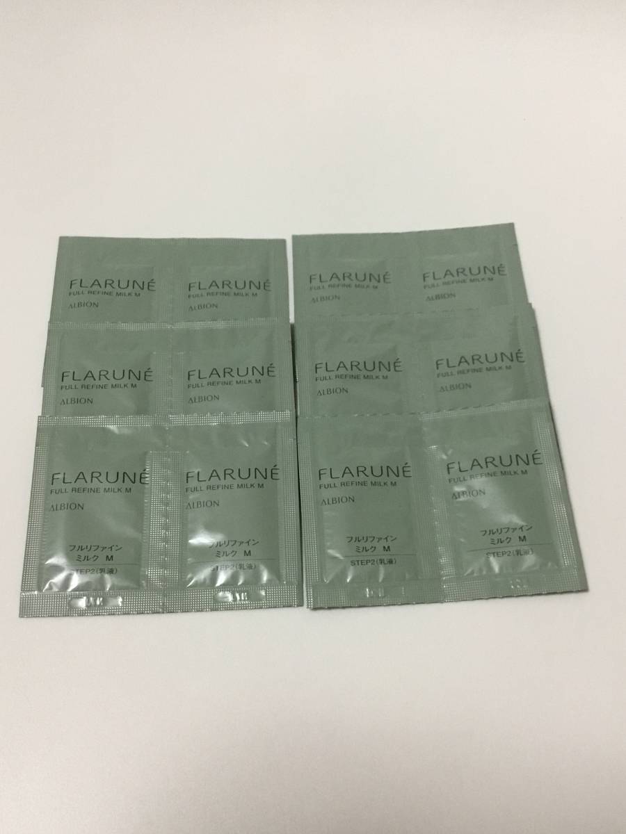 アルビオン フラルネ フルリファインミルクM サンプル拍卖