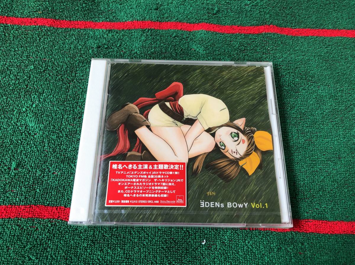 EDENs Bowy エデンズ・ボゥイ vol.1 新品CD 椎名へきる拍卖