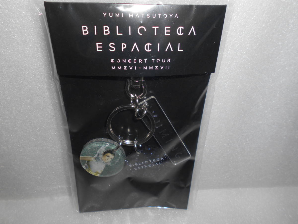 松任谷由実 ユーミン YUMING 宇宙図書館ツアー キーホルダー 1個 BIBLIOTECA ESPACIAL拍卖